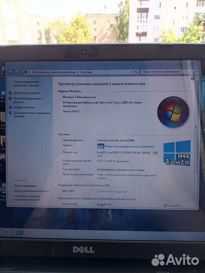Ноутбук dell inspiron