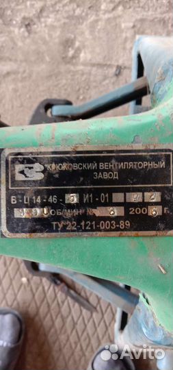 Электродвигатель 380 5.5 квт
