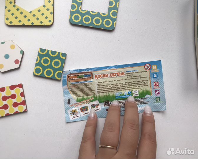 Развивающий материал досочки Сегена