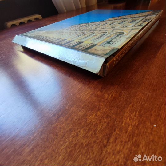 Книга Большой Кремлёвский дворец 1981год