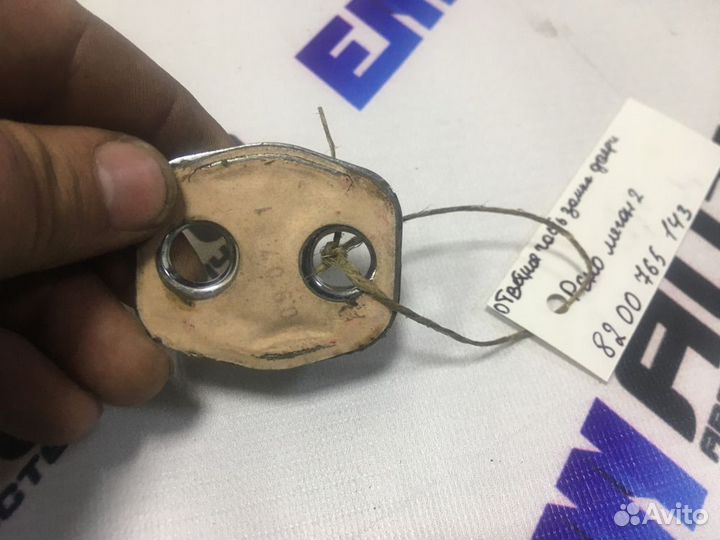 Ответная часть замка двери Рено Меган 2