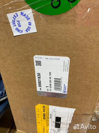 Накладка на лицевую панель