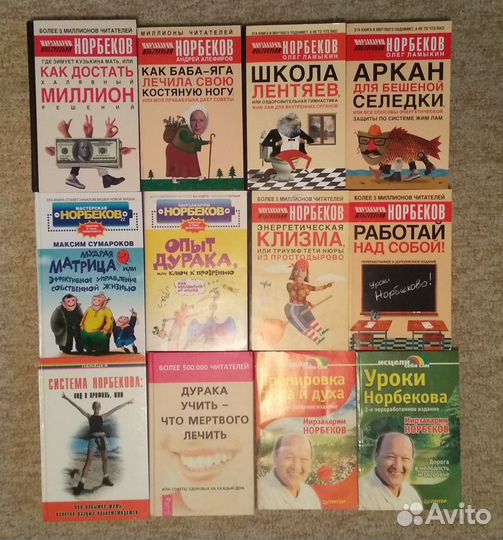 Книги по психологии