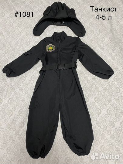 Карнавальный Костюм танкист 4-5 л прокат