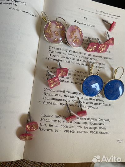 Серьги из эпоксидной смолы