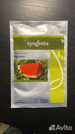 Средства защиты растений