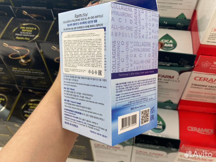 Сыворотка Farm stay 250мл