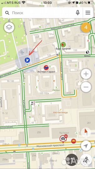 Чехол книжка на samsung s20 plus