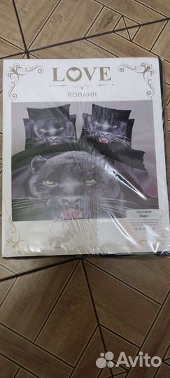 Постельное белье