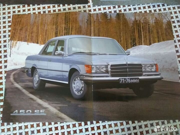 Постеры от журналов