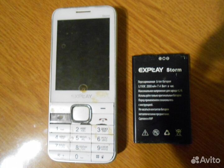 Кнопочные ретро тлф расклад Motorola Samsyng Sony