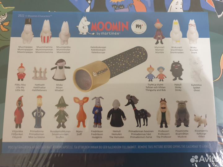 Адвент календарь с муми-троллями