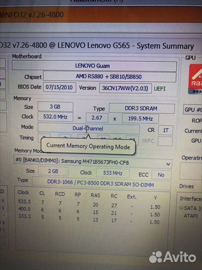 Ноутбук Lenovo G565 (л12)