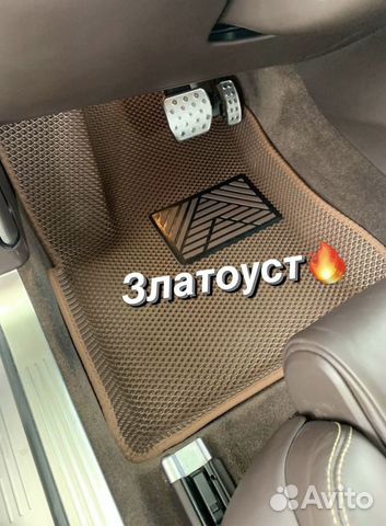 Коврики eva с 3d бортом ева Златоуст