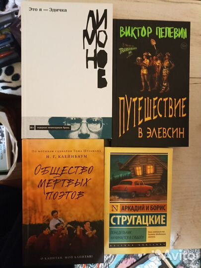 Много книг