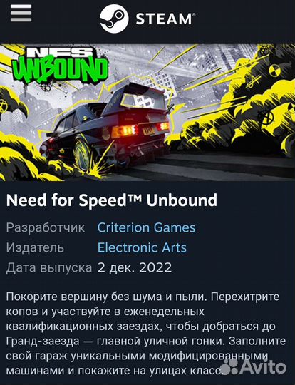 Steam игры