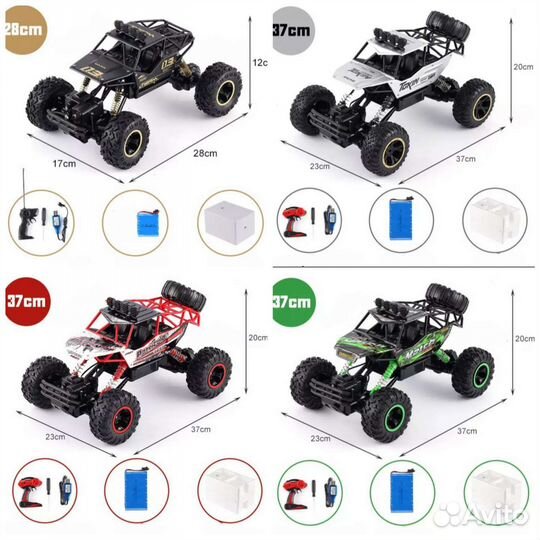 Краулер на управлении. Полный привод. Внедорожник