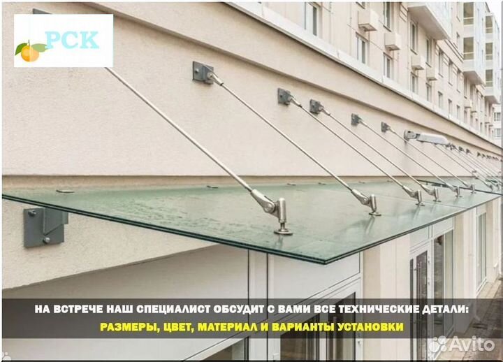 Козырек над крыльцом