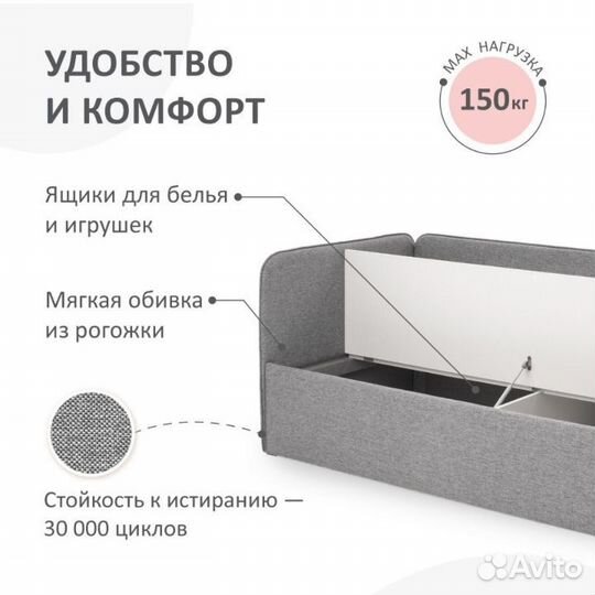 Детская кровать от 3 лет бу