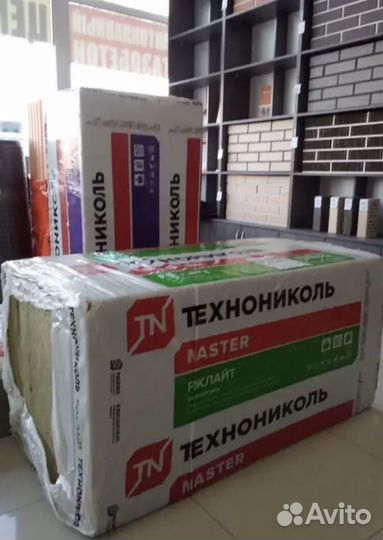 Утеплитель Пенополистирол пеноплекс техноплекс урс