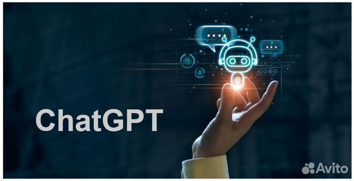 Подписка Chatgpt и Chatgpt Plus(GPT-4) и Dall-e 2