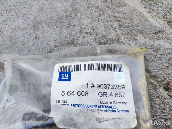 Клапан обратный сервоблока тормоза