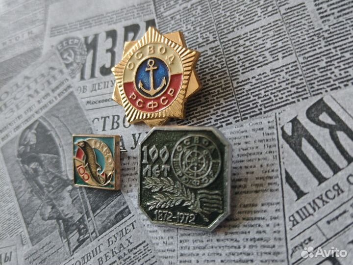 Значки рсфср.Освод.100 лет. Лот