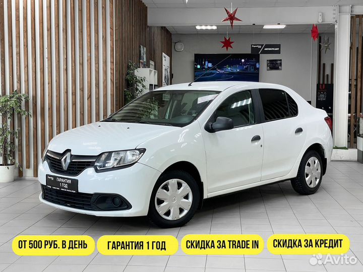Renault Logan 1.6 МТ, 2017, 116 800 км