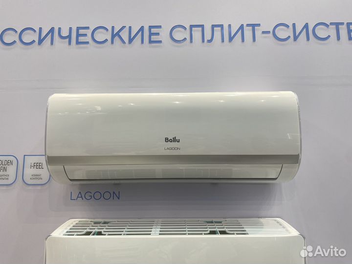 Сплит-система Ballu Lagoon BSD-09