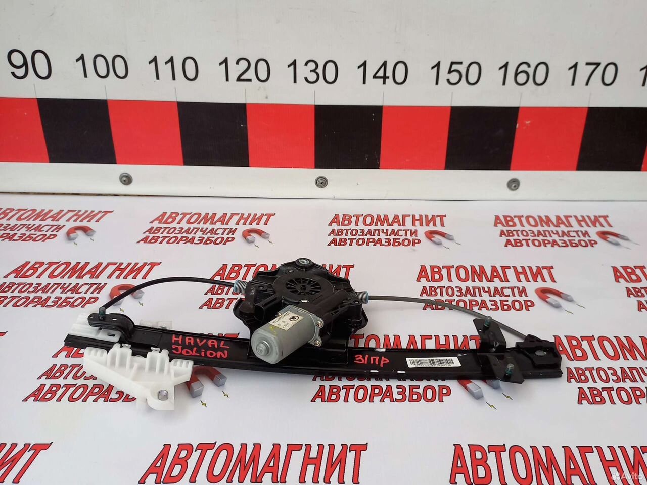 Стеклоподьемник задний правый Хавал Джолион Jolion