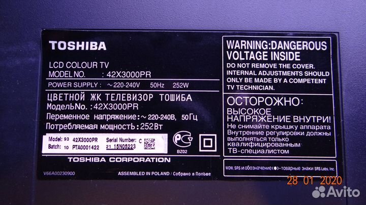 VIT70023.81 REV:5 I420H1-20B-L301F