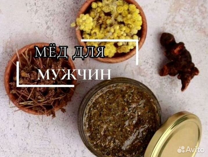 Мед для эрекции