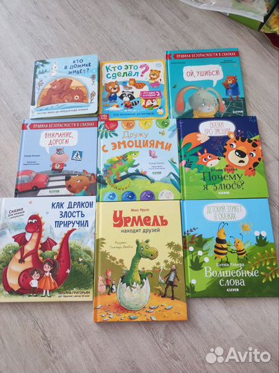 Много книг/Зайчик Сева/Мышонок Тим