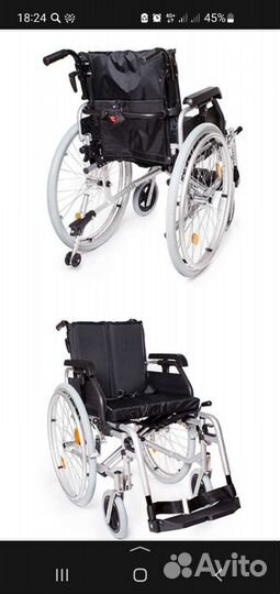 Коляска инвалидная
