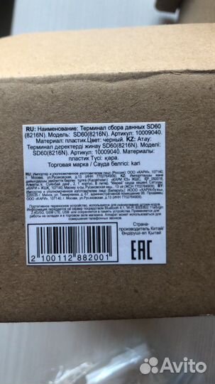 Продам планшет