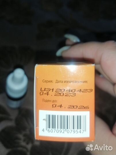 Добавка в корм Unitabs Total 10мл