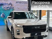 Новый JAECOO J7 1.6 AMT, 2023, цена от 3 089 900 руб.