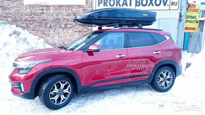 Прокат багажников на крышу Thule