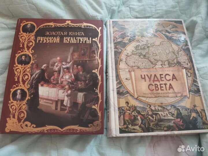 Детская энциклопедия