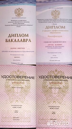 Репетитор по математике