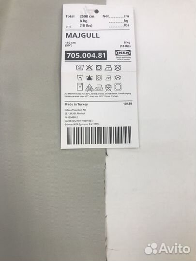 Блэкаут Икеа