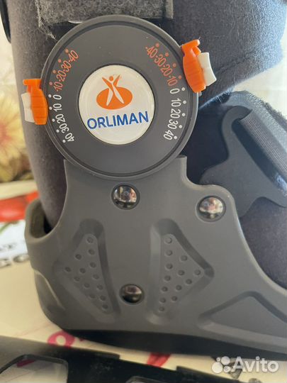 Ортез голеностопный иммобилизц. Шарнирный