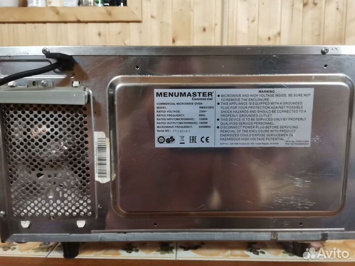 Печь микроволновая Menumaster RMS510DS