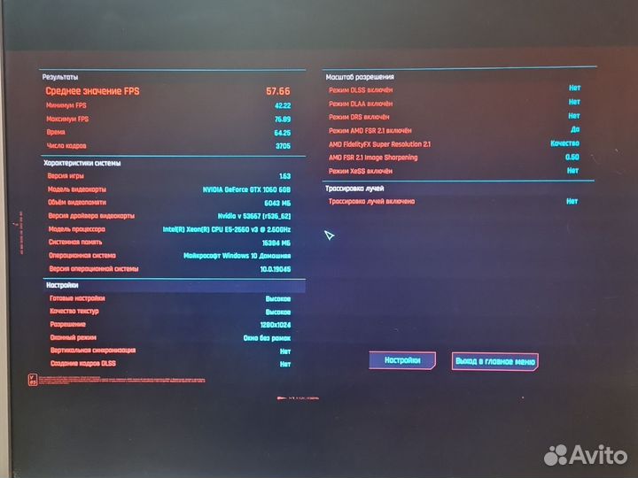 Игровой пк intel xeon 2660v3,1060 6gb,16gbDDR4