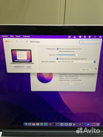 Apple MacBook Pro 2015 15