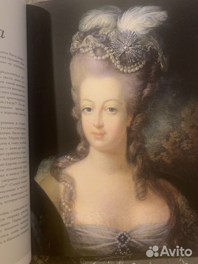 Лиза Элдридж. Краски. История макияжа