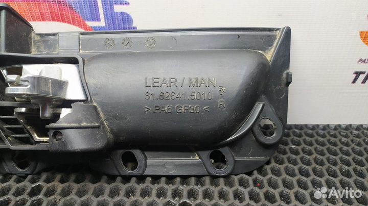 Ручка двери внутренняя правая