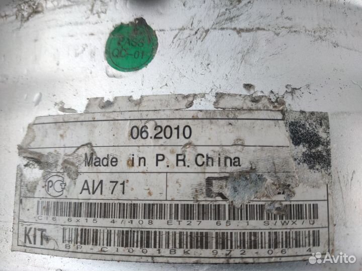 Литые диски Citroen r15 4x108 DIA 65.1