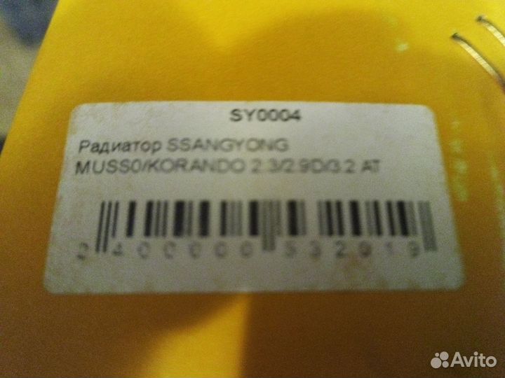 Радиатор охлаждения на ssangyong korando, musso