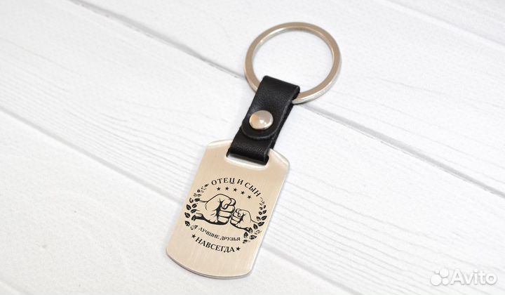 Брелок с гравировкой, жетон гравировка
